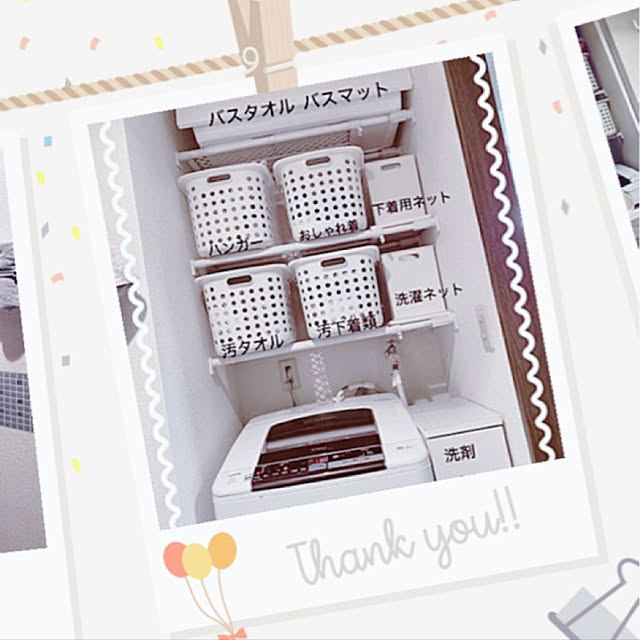 milkteaさんの実例写真