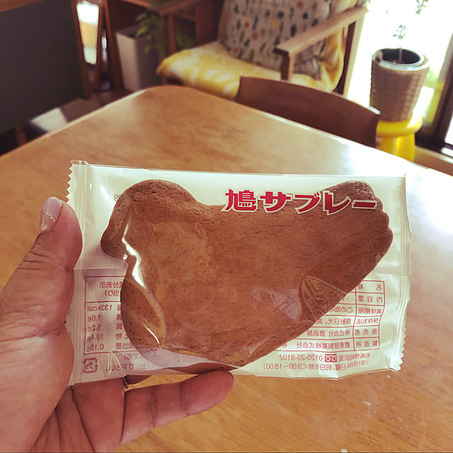 uchidaizuさんの実例写真