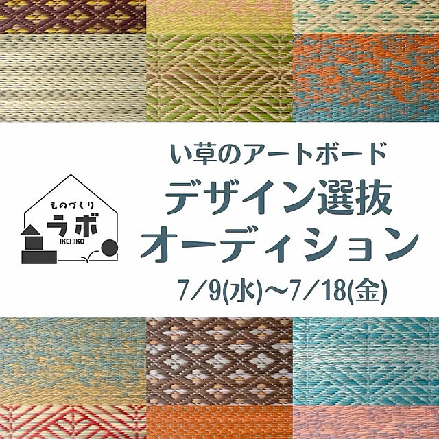 chacoさんの実例写真