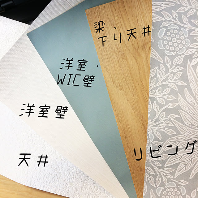 ribbonさんの実例写真