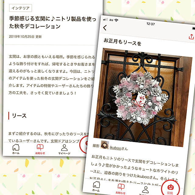 ikubooさんの実例写真