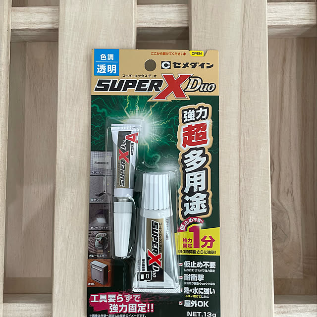 curoさんの実例写真