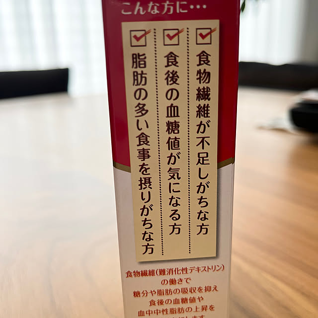 tomokokoさんの部屋