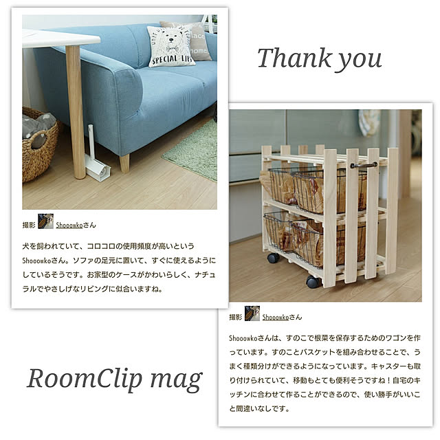 Shooowkoさんの実例写真
