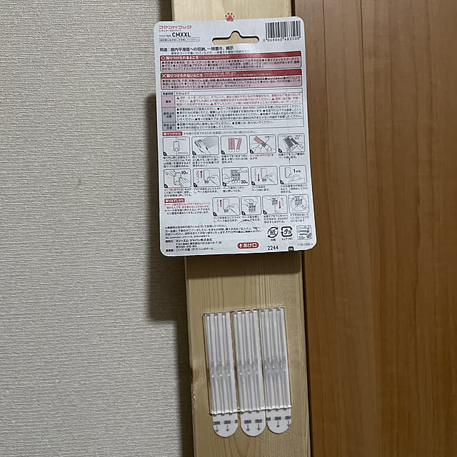 naworinさんの実例写真