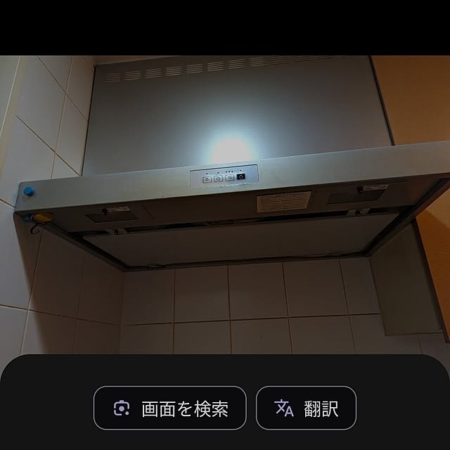 tomokiさんの実例写真