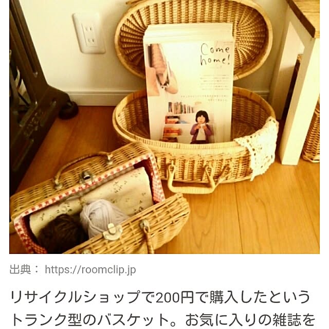 mayutan.さんの実例写真