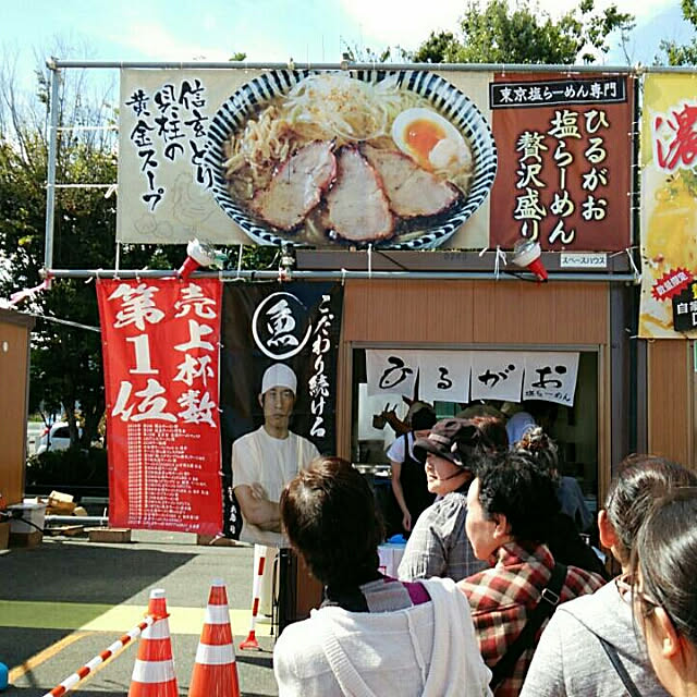 実例写真