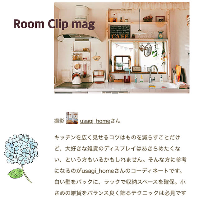 usagi_homeさんの実例写真
