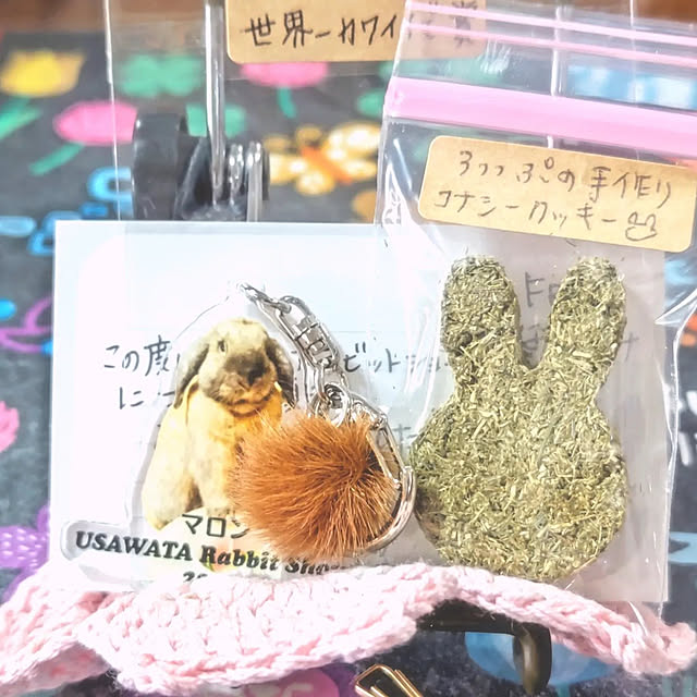 mariaさんの実例写真