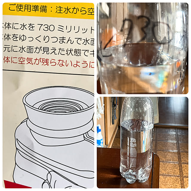 eshinobumさんの部屋