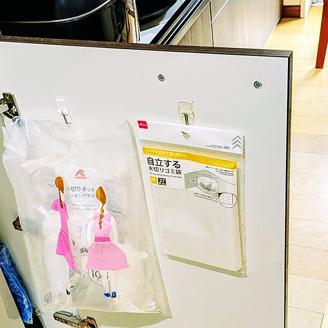 hanareさんの部屋