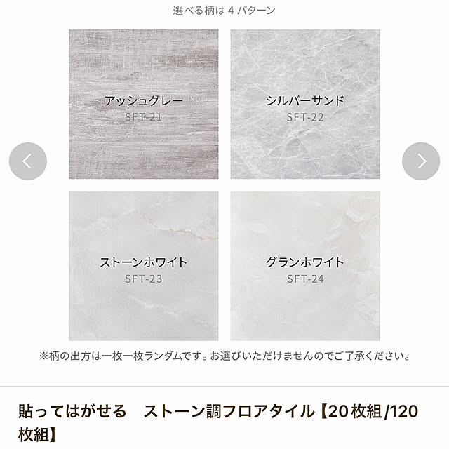 rikuerinka86さんの部屋