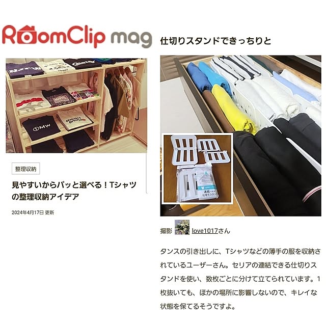 love1017さんの実例写真