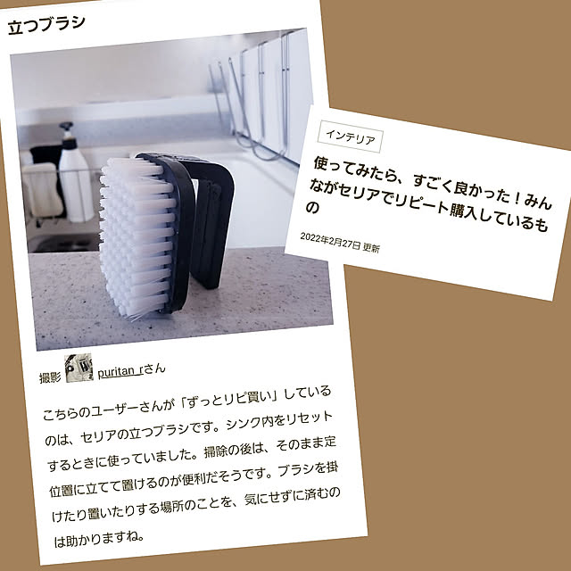 puritan_rさんの実例写真