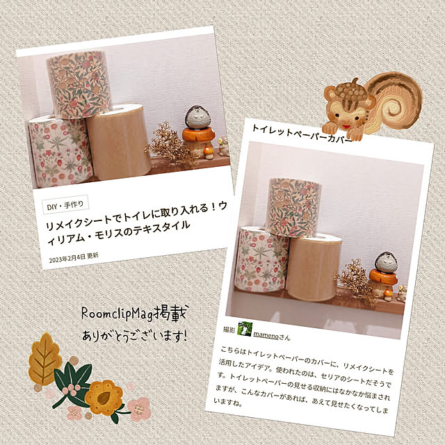 mamenoさんの実例写真