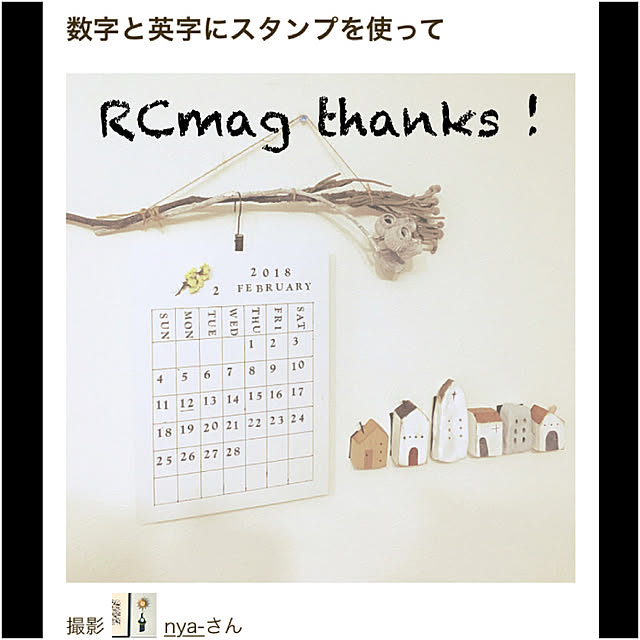 nya-さんの実例写真
