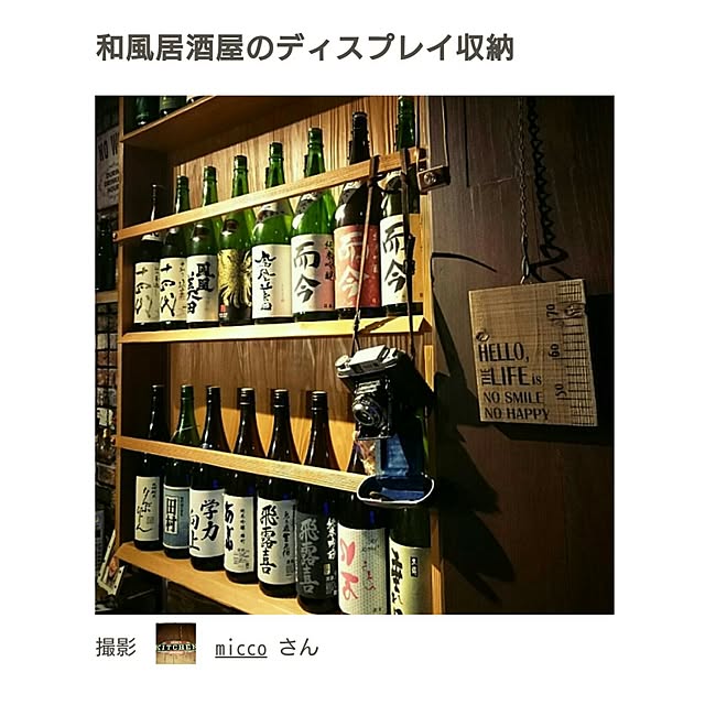 miccoさんの実例写真