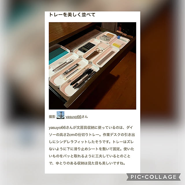 yasuyo66さんの実例写真