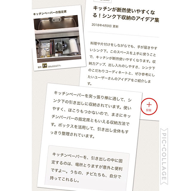 takumiraiさんの実例写真