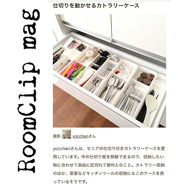yocchanさんの実例写真