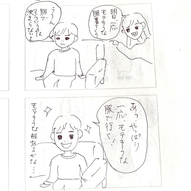 tomo5さんの部屋