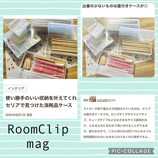 CoCo0617さんの実例写真