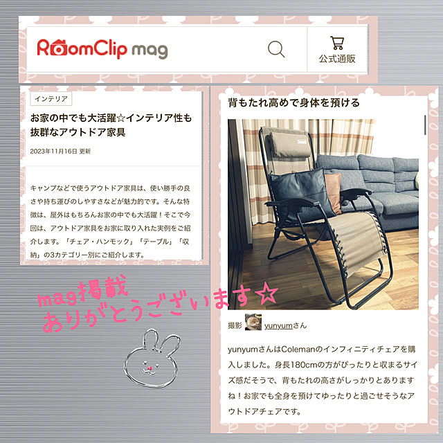 yunyumさんの実例写真