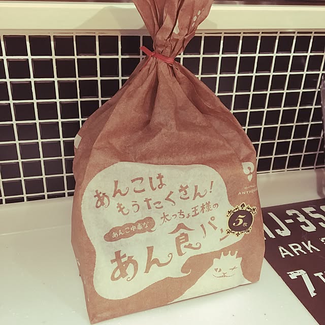 lunamamajunkoさんの実例写真