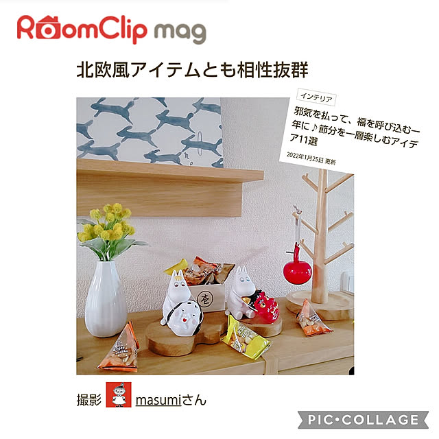 masumiさんの実例写真