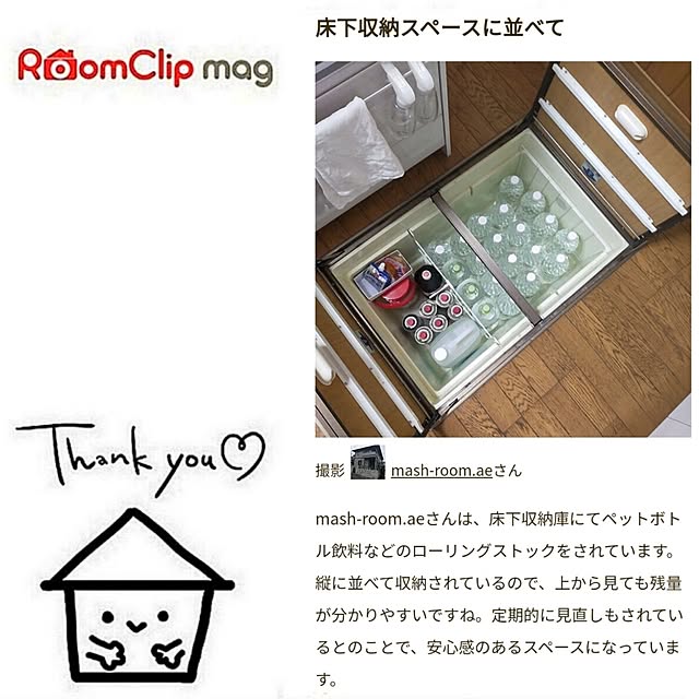 mash-room.aeさんの実例写真
