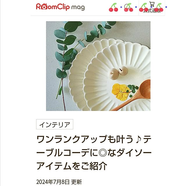 umiumiさんの実例写真