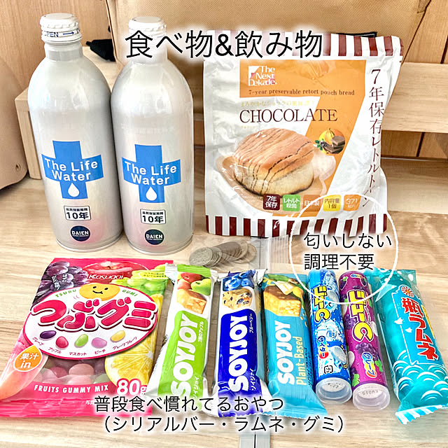 merutoさんの部屋