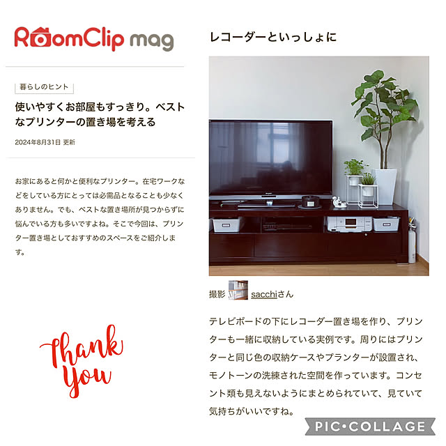 sacchiさんの実例写真