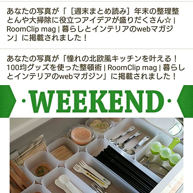 411.kaoriiiiさんの実例写真