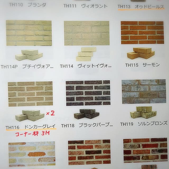 mizuaoi0315さんの部屋