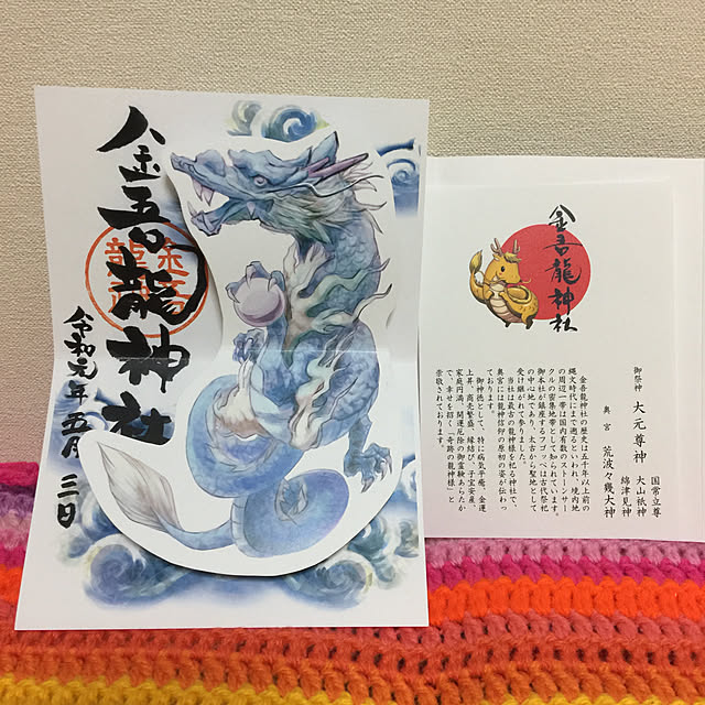 yachu.22さんの実例写真