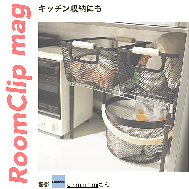 emmmmmiさんの実例写真