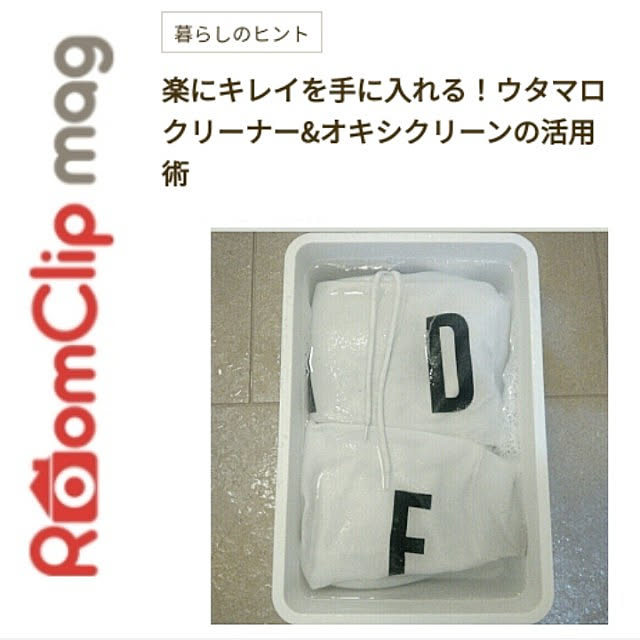 heart.emiemi57.whiteさんの実例写真