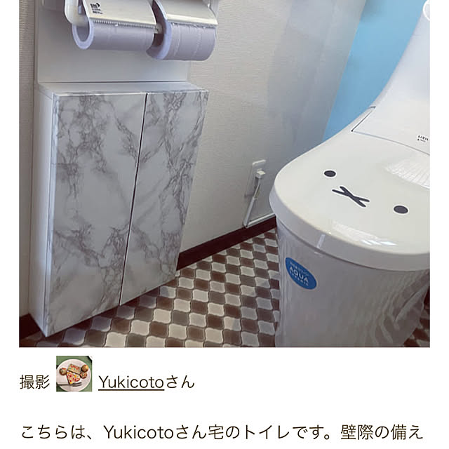 Yukicotoさんの実例写真