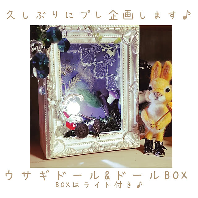 maiさんの実例写真