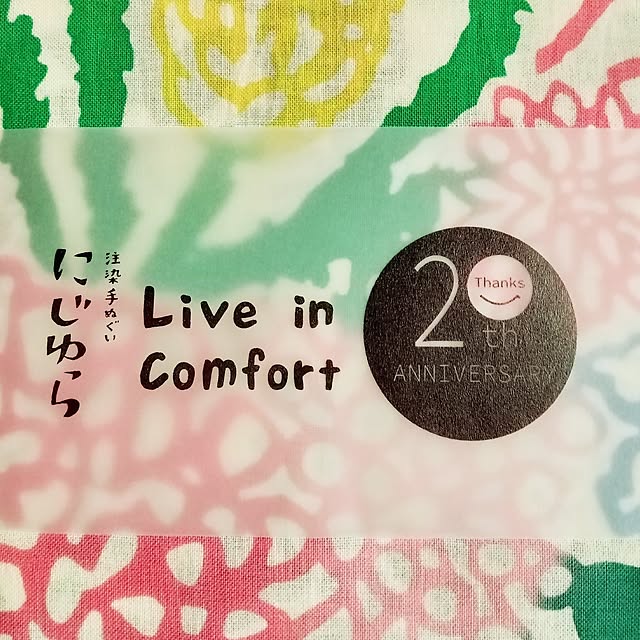 mahiro34さんの実例写真