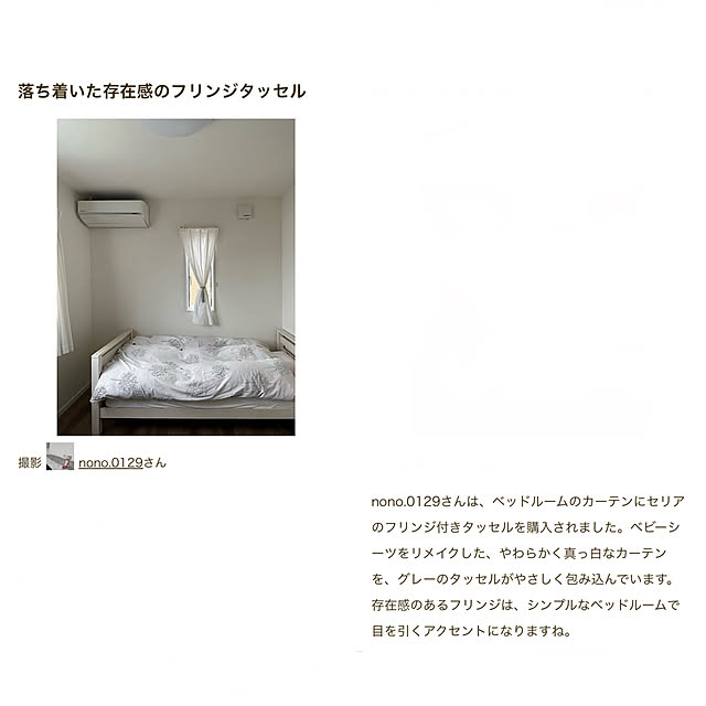 nono.0129さんの実例写真