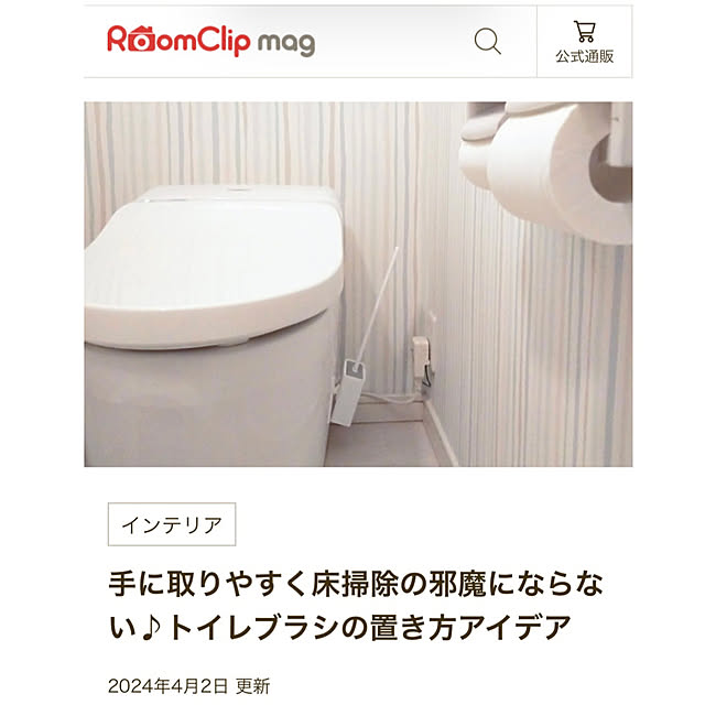 mkkoさんの部屋
