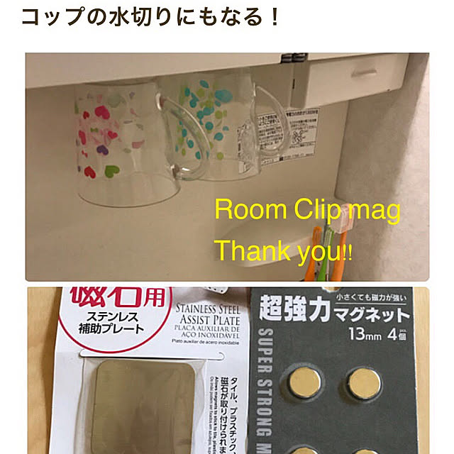 collonさんの実例写真