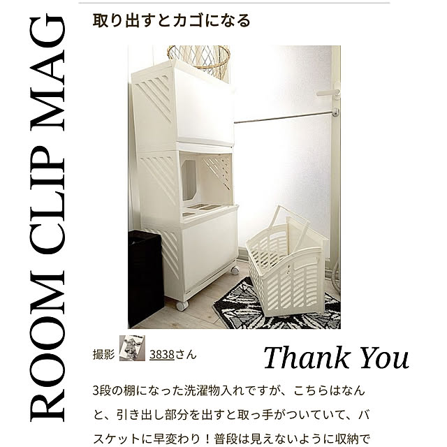 3838さんの実例写真