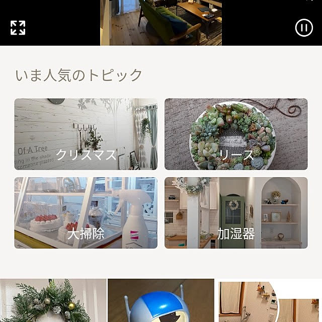 s.houseさんの実例写真