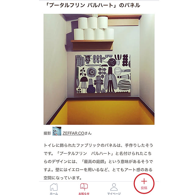 ZEFFAR_HOMEさんの実例写真