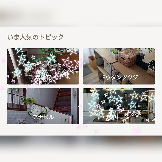 hihaさんの実例写真