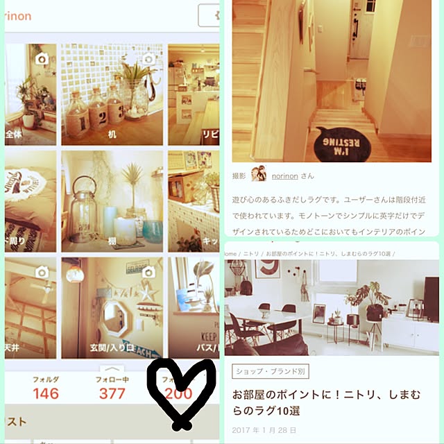 norinonさんの実例写真